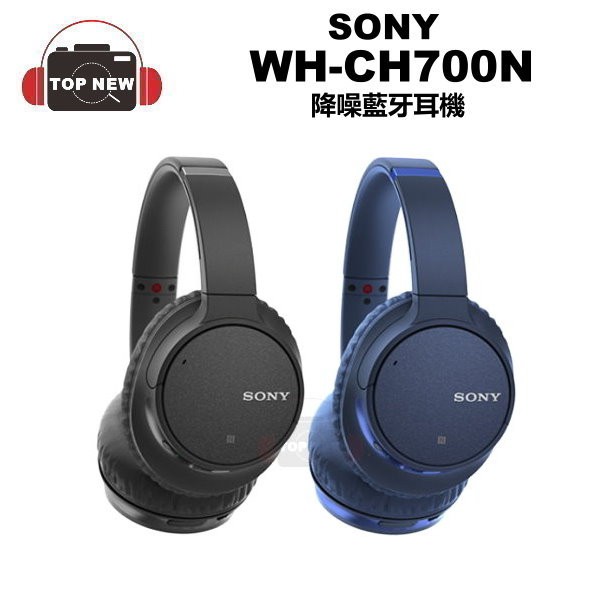 wh 700 sony