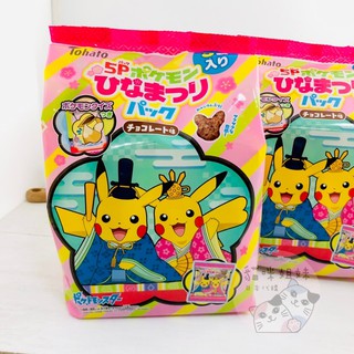 Japan TOHATO Girl's Day Limited Pikachu Style Chocolate Biscuits ...