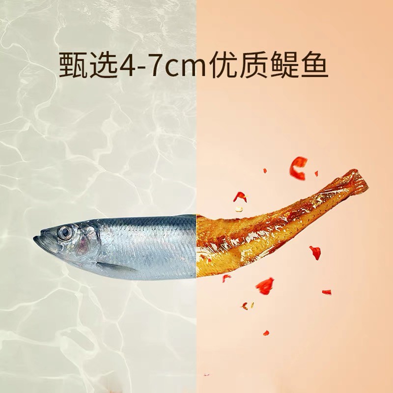 劲仔深海小鱼干 小魚 香辣味 麻辣味 酱汁味 糖醋味各10個（合計40個