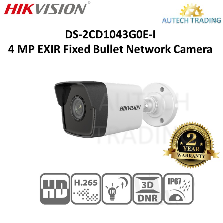 HIKVISION DS-2CD1043G0-I(C) 4MP IP Camera EXIR Fixed Bullet Network ...