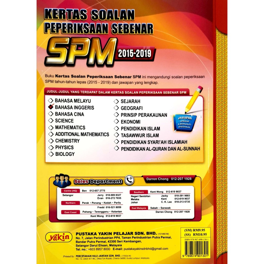 Edisi 2020 Past Year Spm 2015 2019 Kertas Soalan Peperiksaan Sebenar Spm Bahasa Inggeris Shopee Malaysia