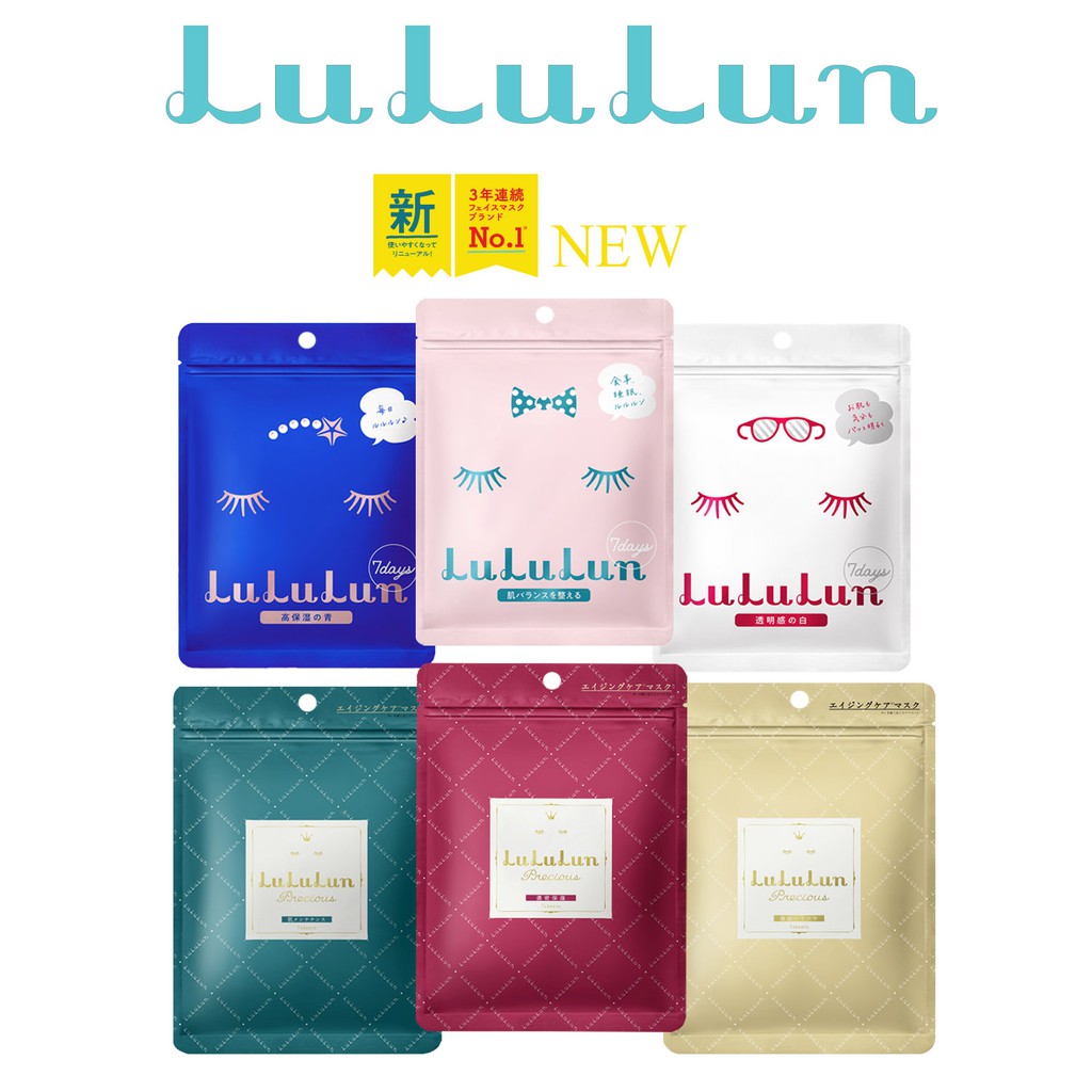 Download Lululun Daily Facial Mask 7s Japan Bestseller Shopee Malaysia PSD Mockup Templates