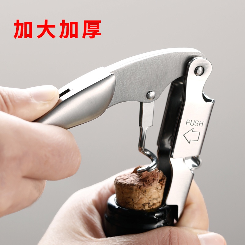 Wine Corkscrew Multifunctional Household Wine Beer Bottle Opener Stainless Steel Wine Opener