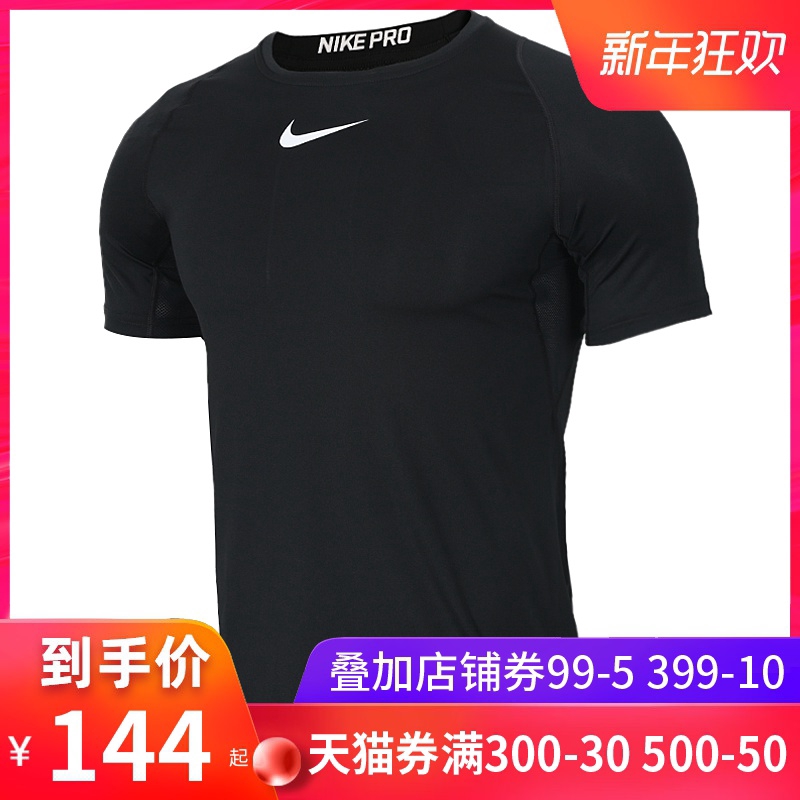 nike tight t shirt