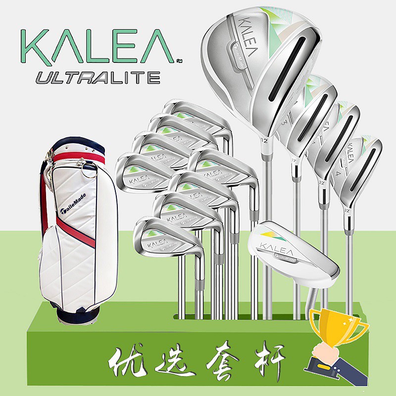 intermediate golf sets