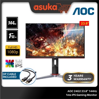 Aoc 24g2 23 8 144hz 1ms Fhd Adaptivesync Gaming Monitor Shopee Malaysia