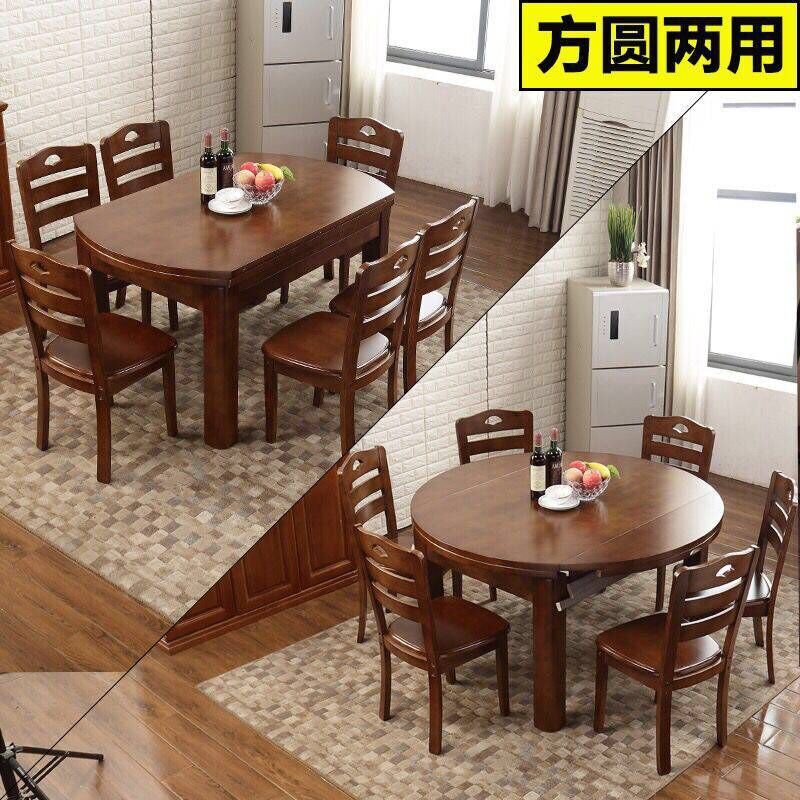 Kombinasi meja makan dan kerusi kayu pepejal moden meja Kombinasi meja makan dan kerusi kayu pepejal moden meja
