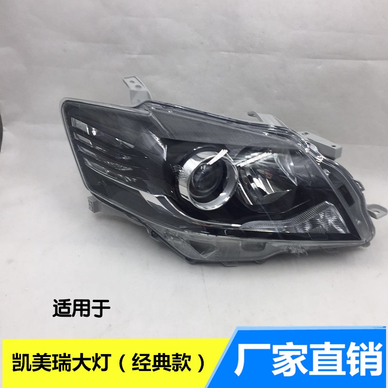 discount headlights