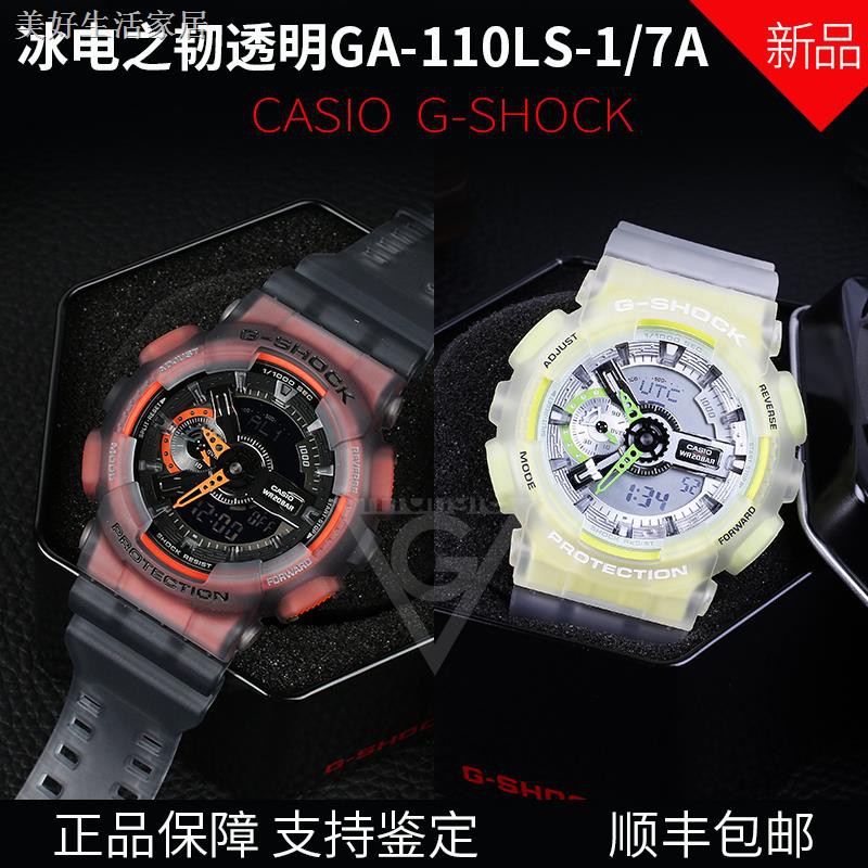 Transparent Watch Casio G Electric Shock Ice Toughening Transparent Ga 110 Ls 1 7 A Dw 5600 Fashionable Men And Women Watch Shopee Malaysia