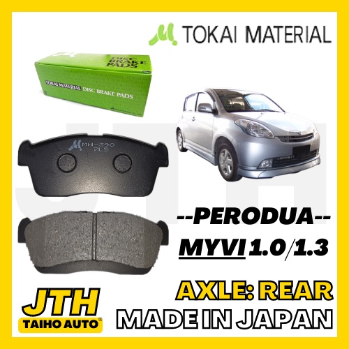 TAIHOAUTO TOKAI MATERIAL Front Brake Pad Perodua Myvi 1.0/1.3 Brake Pad Myvi Brake Pad Made In