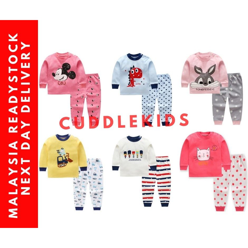baby clothes next day delivery