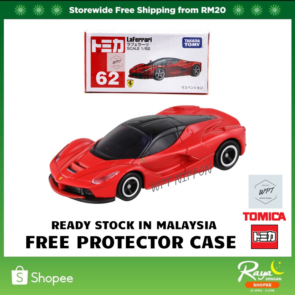 tomica laferrari