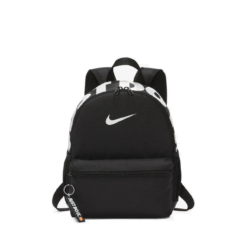 nike brasilia just do it