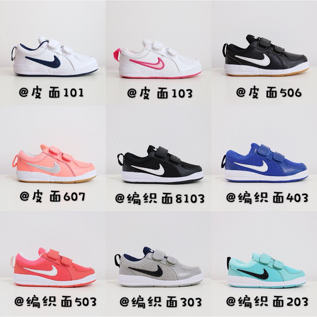 nike boys velcro shoes