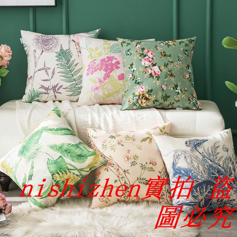 Country Sofa Pillow Large Square Living Room Cushion Garden Bed