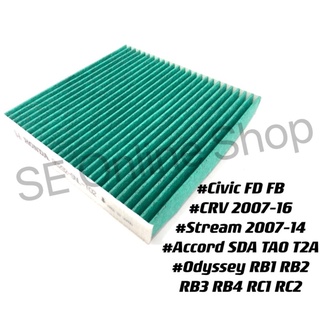 Carbon Honda Civic FB,FD,Accord SDA,TAO,T2A,CRV,Odyssey Air-Cond 