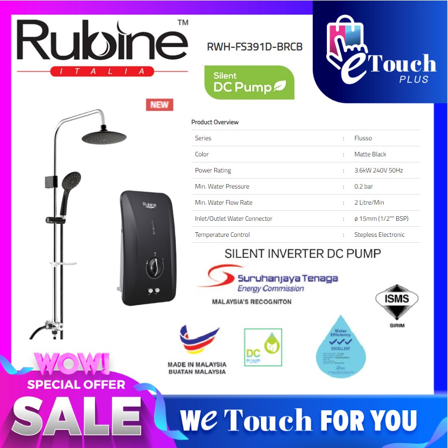 Rubine DC Inverter Silent Booster Pump Instant Rain Shower Water Heater RWH-FS391D-BRCB