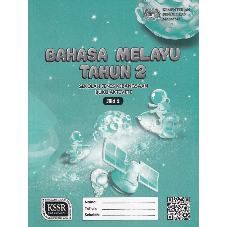 Buku Aktiviti Bahasa Melayu Tahun 2 Jilid 1 Sjk Shope