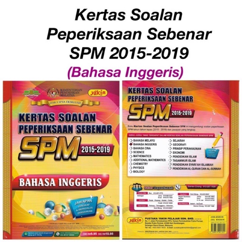 Yakin Kertas Soalan Peperiksaan Sebenar Spm 2015 2019 Bahasa Inggeris Shopee Malaysia