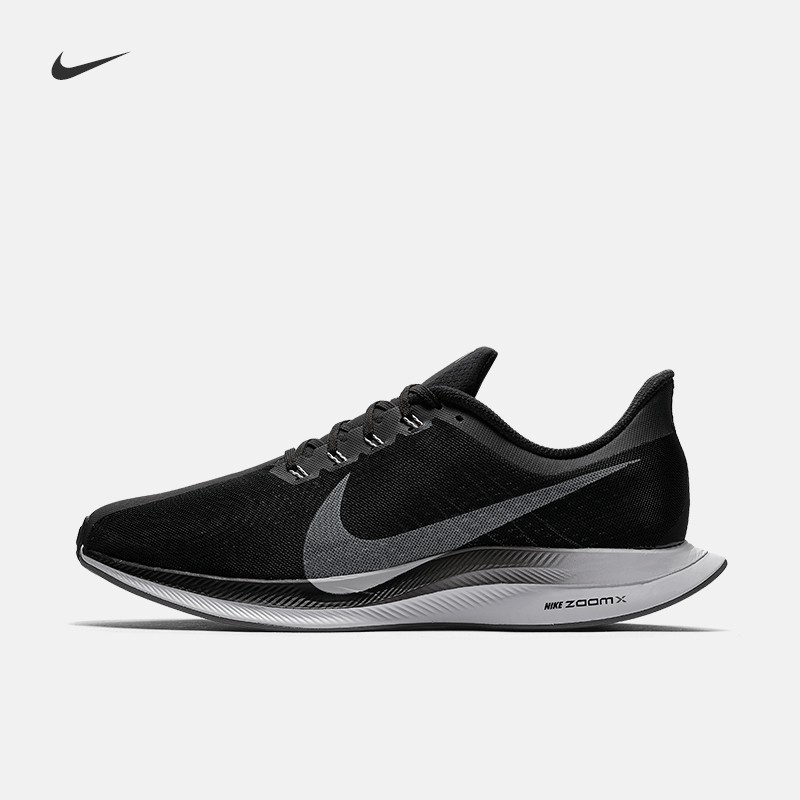 nike pegasus turbo men