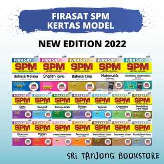 [ST] ILMU BAKTI 2022 Buku Latihan  Firasat SPM Kertas Model SPM