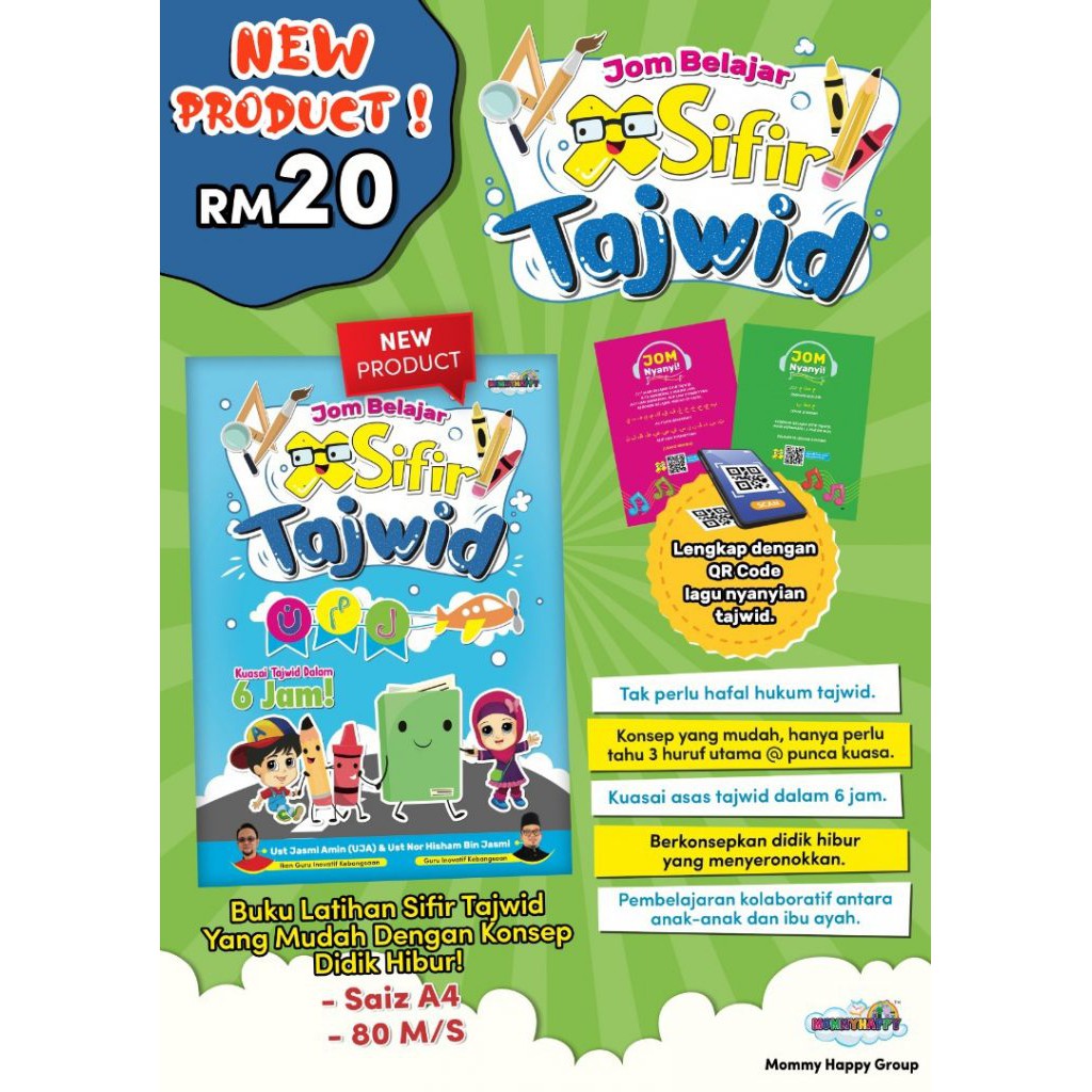 Latihan Hukum Tajwid Tahun 3 / Latihan Tajwid Tahun 5 Mad Silah Qasirah ...