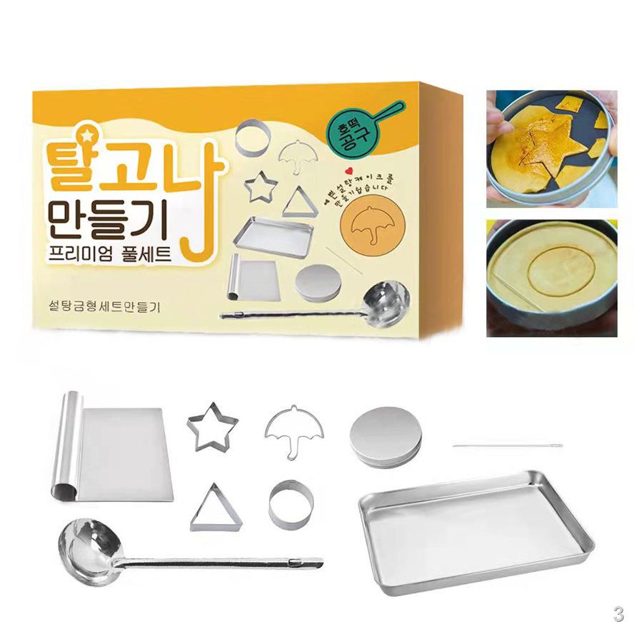 Bakery Mold Children Candy Dalgona Toys/ Korean Squid Game Dalgona