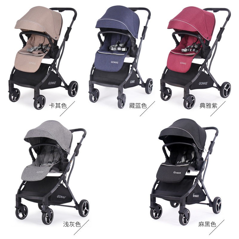 gokke stroller