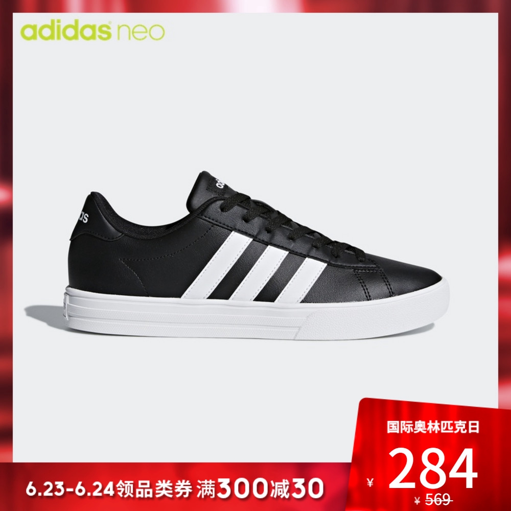 adidas db0161
