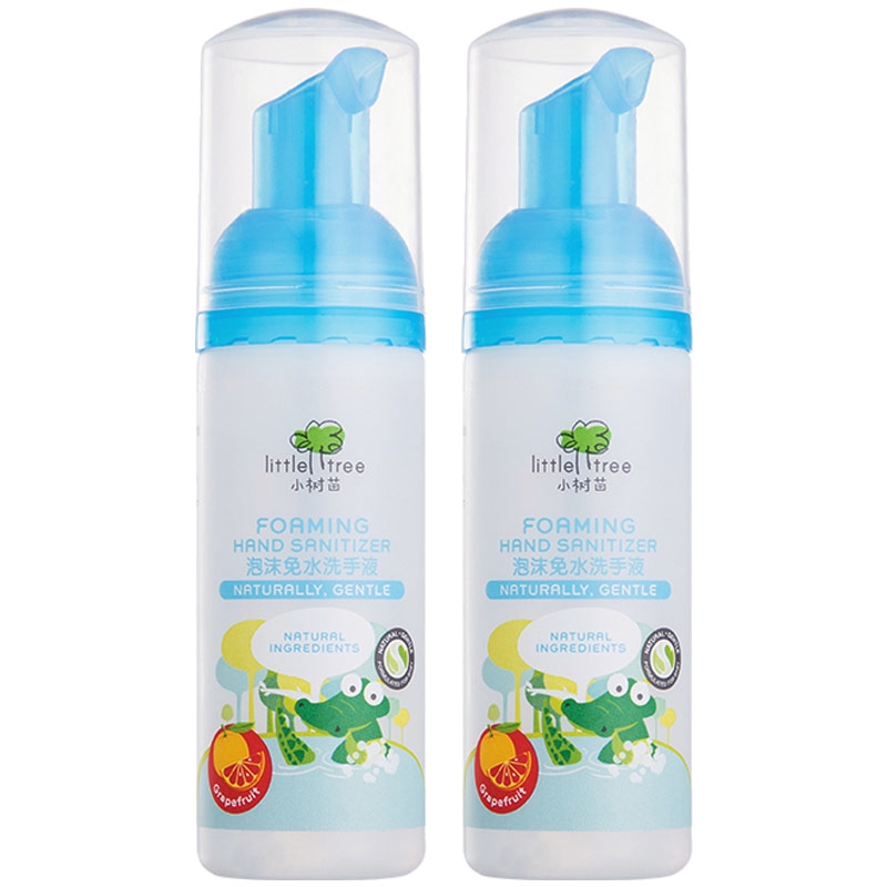 small bottle sanitizer