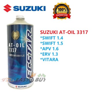 Suzuki atf 3317 характеристики