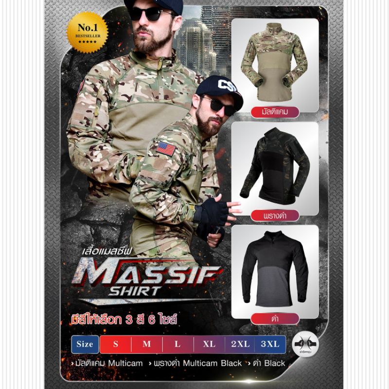 Baju Tempur Kalis Api Massif Lengan Pendek Rm 110 00 Dan Panjang Rm 120 00 Shopee Malaysia