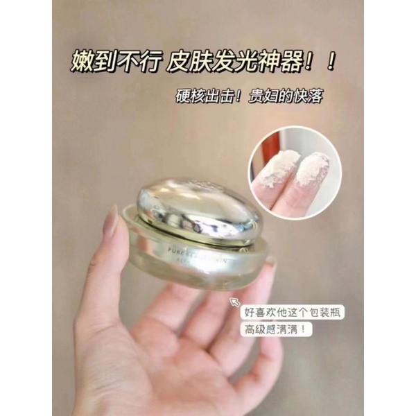 华瑞凯琳 贵妇膏 38gram 送 5gram【绝对正品】FAIR KAYLIN Fairy cream 正品 功效：提拉紧致，延缓衰老，高效锁水，舒缓修复，谈化细纹，美白提亮，细致，谈斑谈印 whitening, anti aging