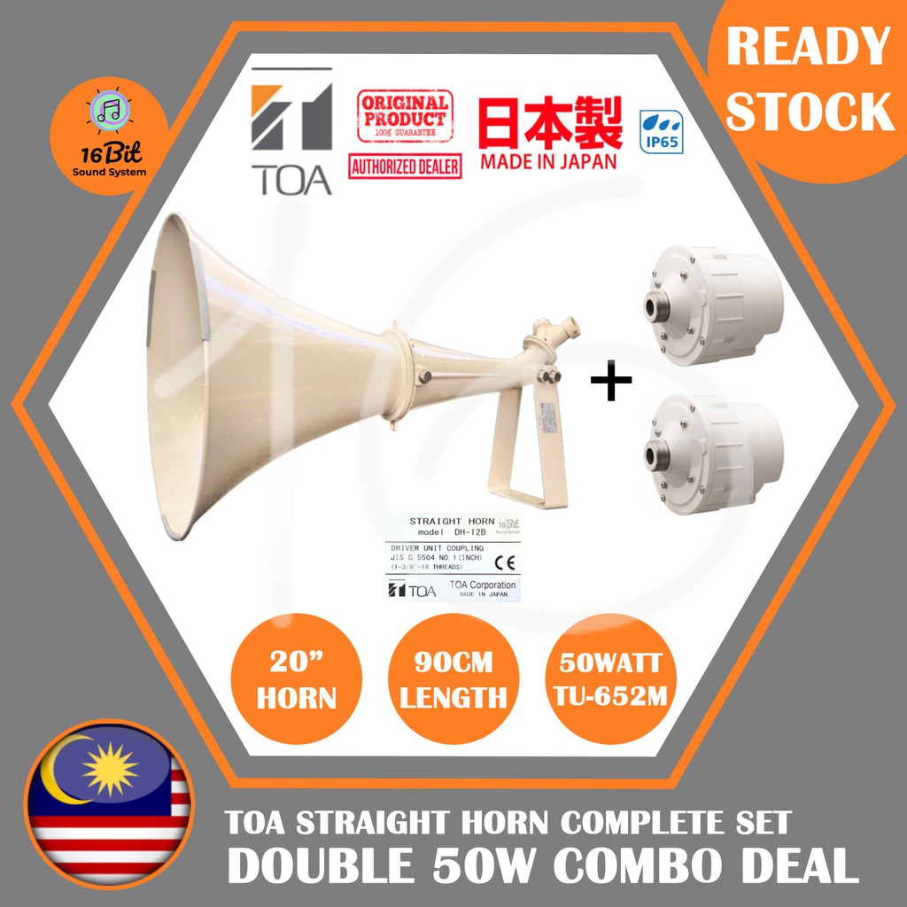 TOA Horn Set 20'' DH-120 Straight Horn Speaker with 50watt TOA Driver