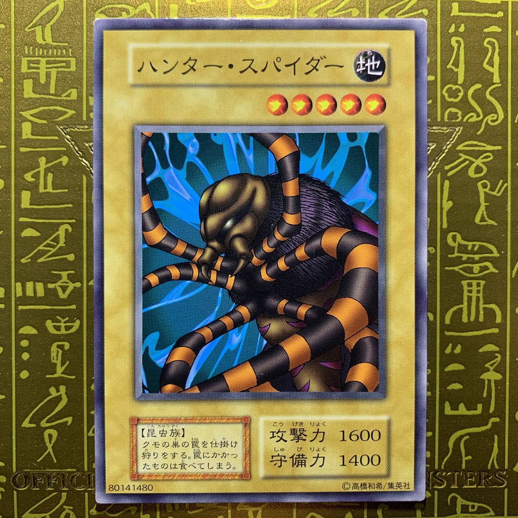 游戏王 Yugioh 初期 V4 Vol 4 Normal Rare Single Card List 3 Shopee Malaysia