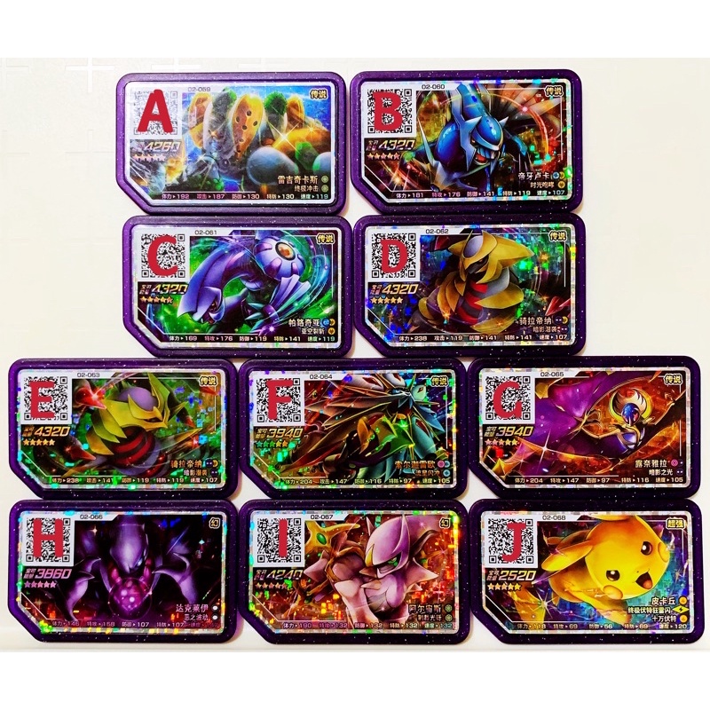 Pokemon Gaole Ver 02 5 Super Powerful Monsters Shopee Malaysia