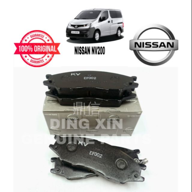 2013 For Nissan NV200 Front Disc Brake Rotors and Ceramic Brake Pads Stirling 