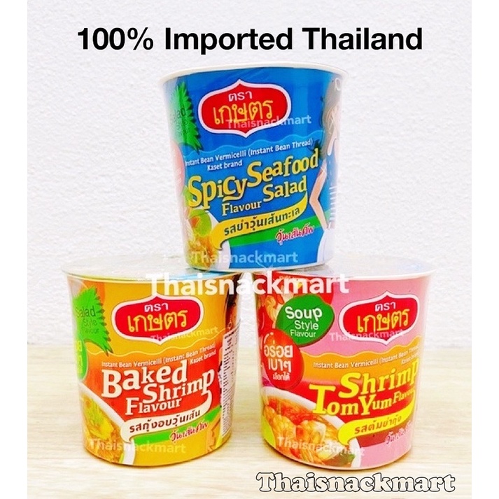 Thailand Mama Kaset Brand Salad Instant Bean Vermicelli Noodles Cup 泰国著名海鲜干劳冬粉