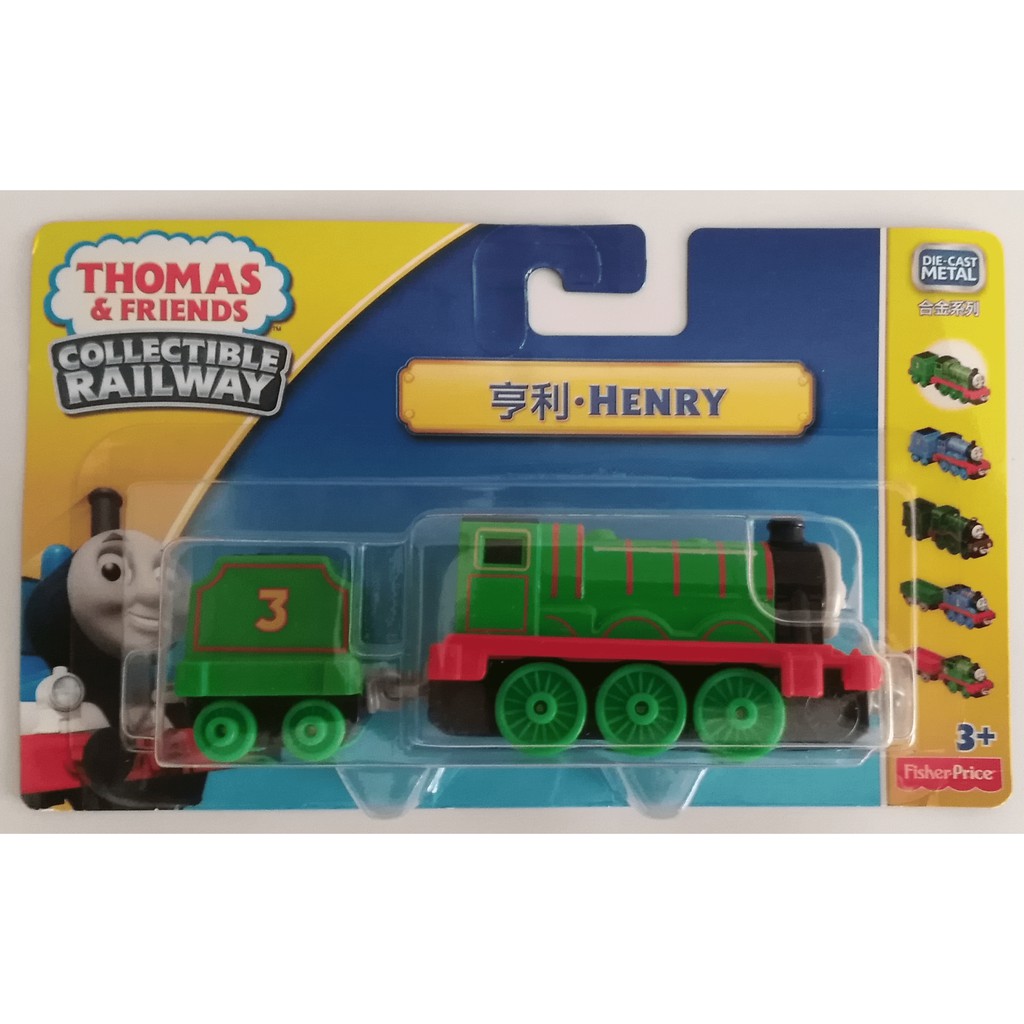 collectible railway