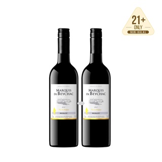 2 for RM99 Red Wine Marquis de Beychac Pays d’Oc Merlot (750ml x 2 btls)