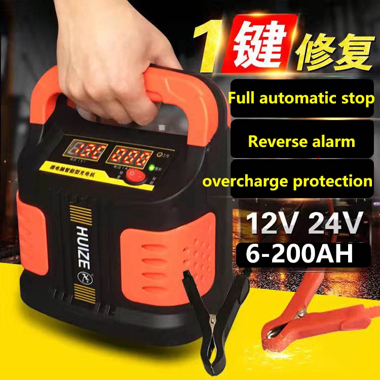 【2022 Upgrade】220V input 6-200AH motorcycle lorry car battery charger 12V24V pulse repair battery charger