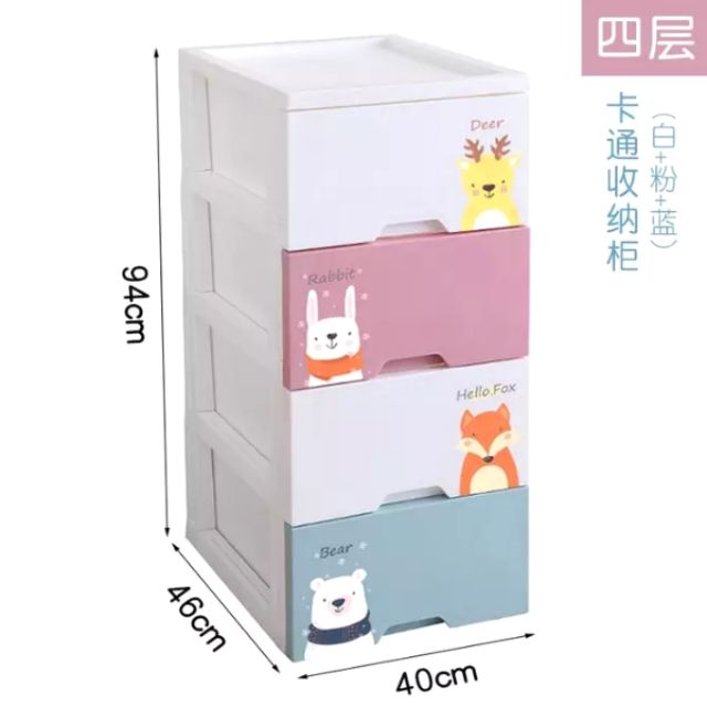 High Quality Cute Animal 4 Drawer Plastic Cabinet Children Storage