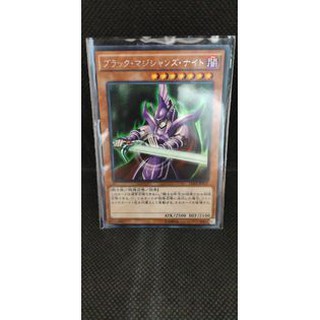 游戏王yugioh Dark Magician Knight Gb8 001 15ax Jpy31 Ser Shopee Malaysia