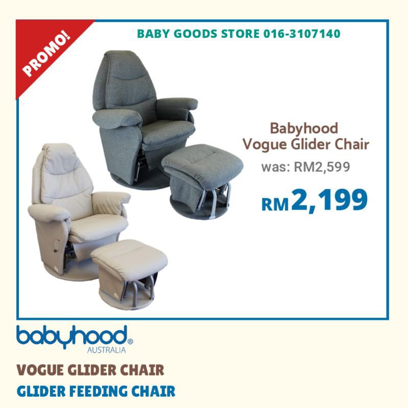 babyhood glider