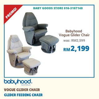 babyhood vogue glider