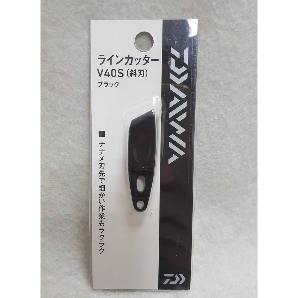 Fishing Equipment Daiwa Line Cutter V40 Sporting Goods