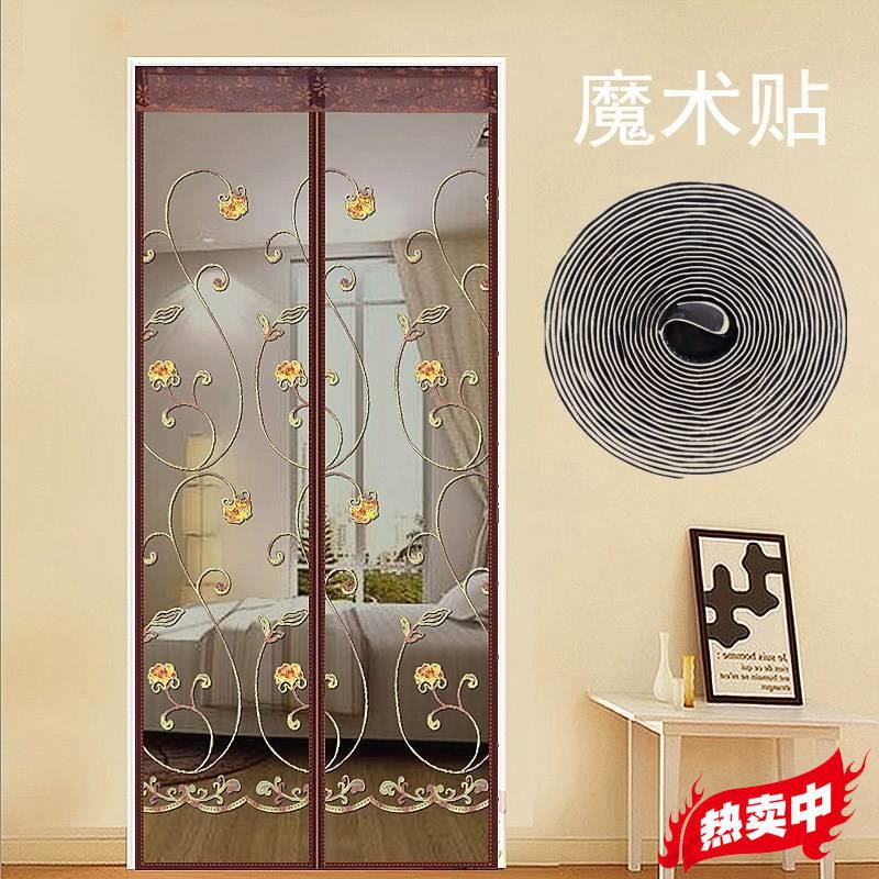 Removable Magnetic Soft Screen Door Sand Screen Gauze Shopee