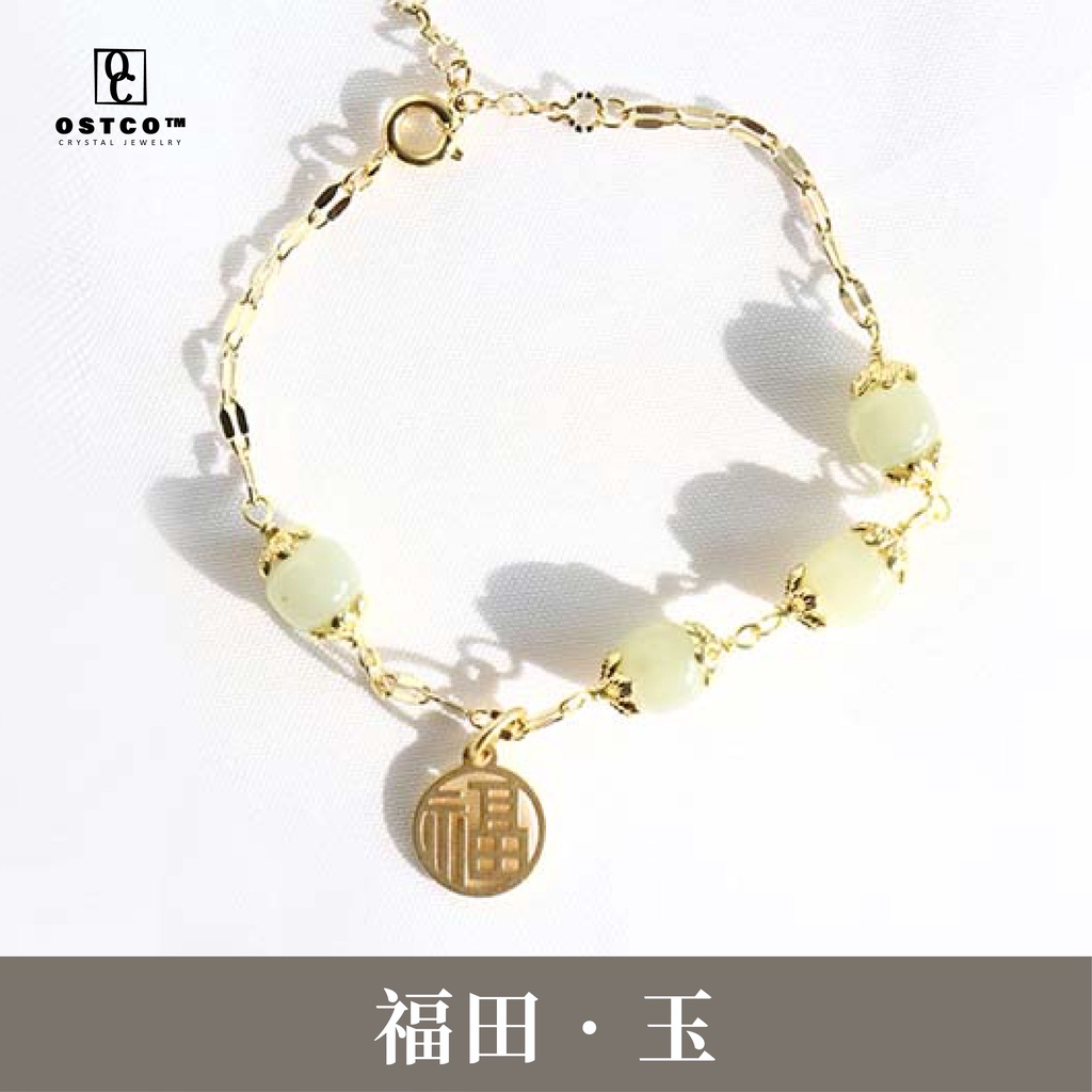 【OSTCO】福田●玉 Natural Jade Bracelet 天然和田玉 招财 纳福 平安 健康 事业 Natural Jade Women Bracelet 14K Gold 包金款