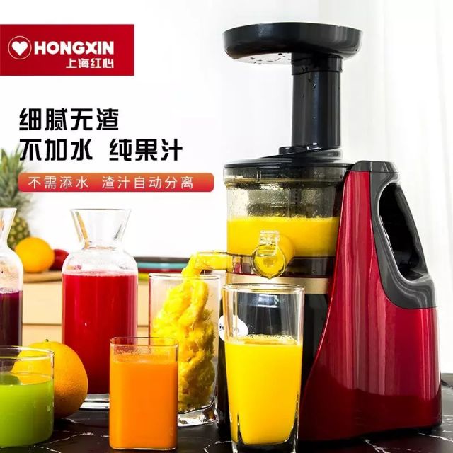 Hot Slow Juicer 汁渣分离原汁慢磨机全自动榨汁机多功能豆浆机 Shopee Malaysia