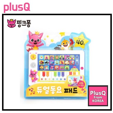 Pinkfong Dual Sound Pad 40 Korean English Songs Q110 Q108 Shopee Malaysia pinkfong dual sound pad 40 korean english songs q110 q108